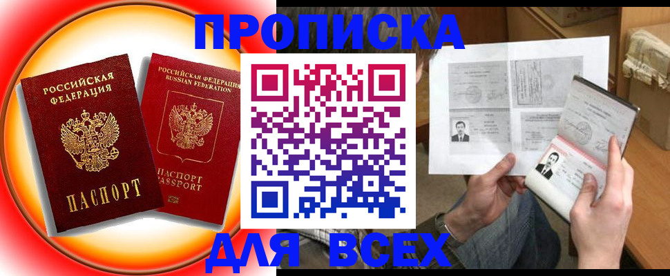 форма 3 в Вилюйске