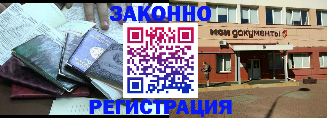 пропишу в квартире в Вилюйске